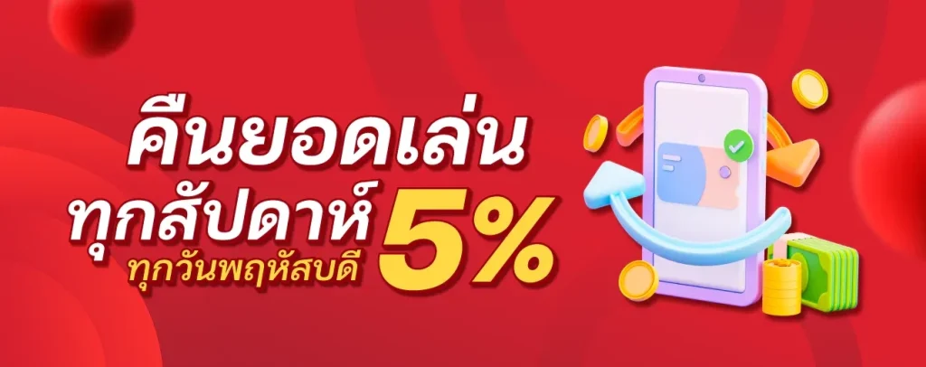 flixbet69